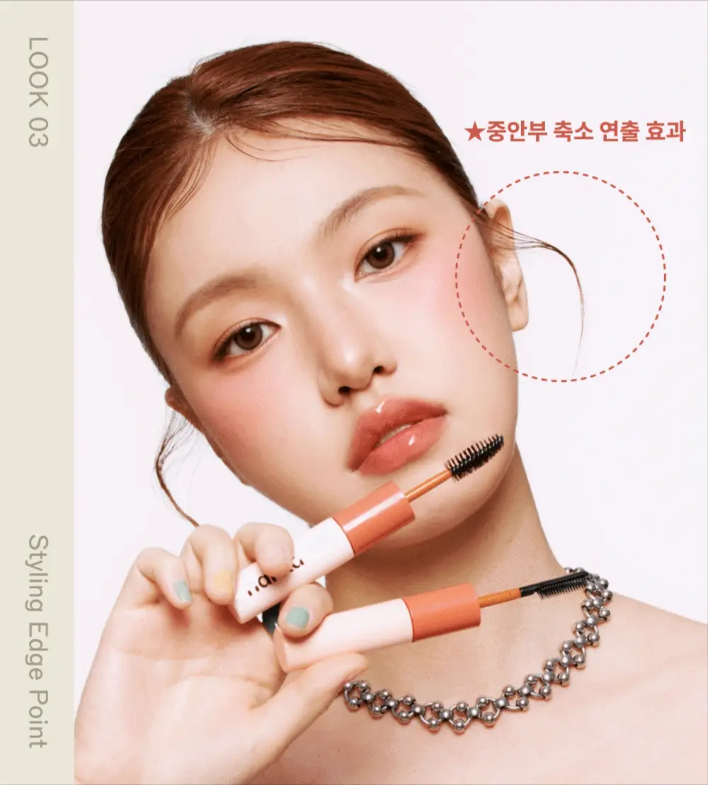 [잔머리 스타일링] 나르카 헤어 마스카라 기획 (+키링 마스카라) (하입 핏/하드 픽스) 상세페이지 22